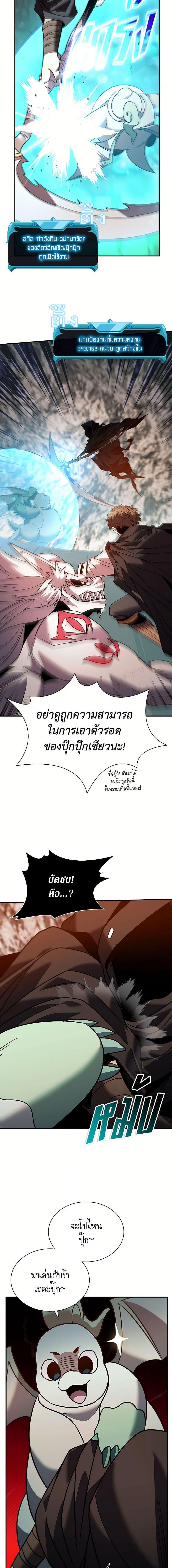 Manga-lc-com อ่านมังงะ อ่านการ์ตูน ออนไลน์ ฟรี Taming Master ตอนที่ 1 2 3 4 5 6 7 8 9 10 11 12 13 14 ฟรี ไม่มีโฆษณา Manga-lc - อ่าน มังงะ อ่าน การ์ตูน ออนไลน์ อ่านมังงะ ฟรี