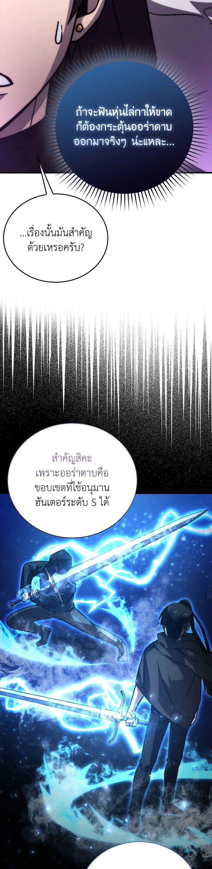 Manga-lc-com อ่านมังงะ อ่านการ์ตูน ออนไลน์ ฟรี The Demon King Levels Up ตอนที่ 1 2 3 4 5 6 7 8 9 10 11 12 13 14 ฟรี ไม่มีโฆษณา Manga-lc - อ่าน มังงะ อ่าน การ์ตูน ออนไลน์ อ่านมังงะ ฟรี
