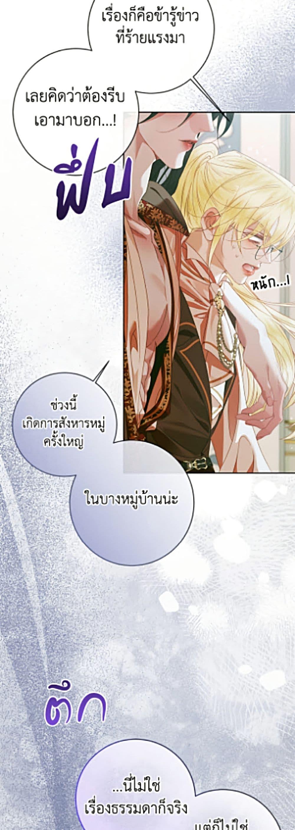 Manga-lc-com อ่านมังงะ อ่านการ์ตูน ออนไลน์ ฟรี Becoming The Villain’s Family ตอนที่ 1 2 3 4 5 6 7 8 9 10 11 12 13 14 ฟรี ไม่มีโฆษณา Manga-lc - อ่าน มังงะ อ่าน การ์ตูน ออนไลน์ อ่านมังงะ ฟรี