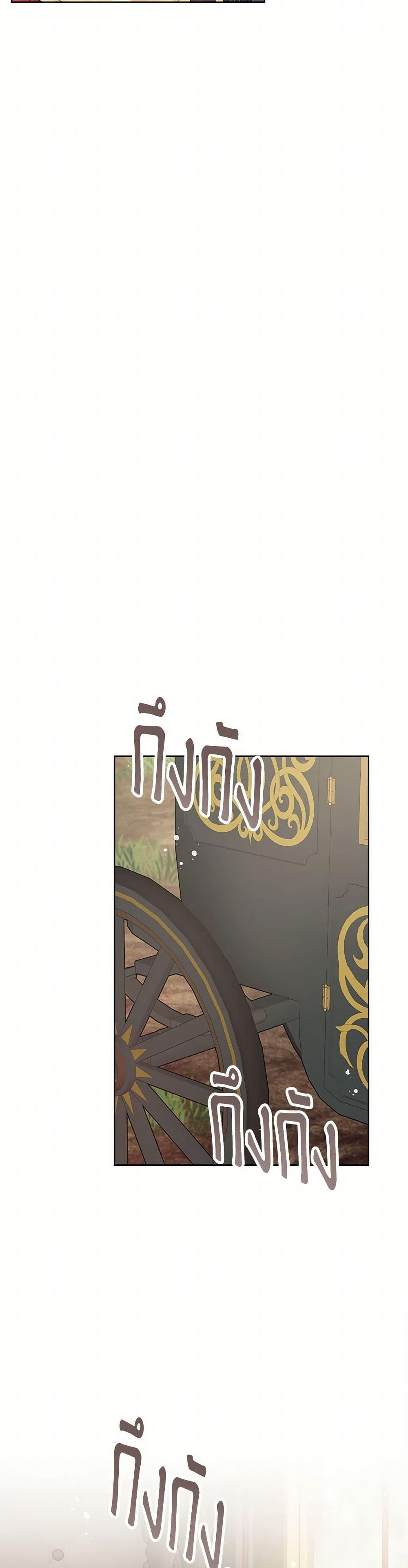 Manga-lc-com อ่านมังงะ อ่านการ์ตูน ออนไลน์ ฟรี Don’t Concern Yourself With That Book ตอนที่ 1 2 3 4 5 6 7 8 9 10 11 12 13 14 ฟรี ไม่มีโฆษณา Manga-lc - อ่าน มังงะ อ่าน การ์ตูน ออนไลน์ อ่านมังงะ ฟรี