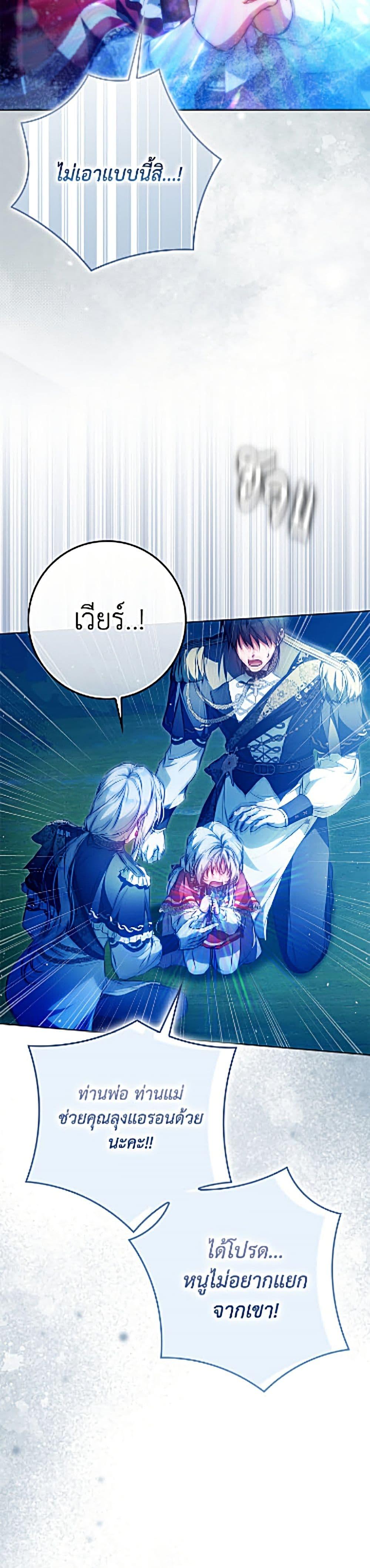 Manga-lc-com อ่านมังงะ อ่านการ์ตูน ออนไลน์ ฟรี I Became the Wife of the Male Lead ตอนที่ 1 2 3 4 5 6 7 8 9 10 11 12 13 14 ฟรี ไม่มีโฆษณา Manga-lc - อ่าน มังงะ อ่าน การ์ตูน ออนไลน์ อ่านมังงะ ฟรี