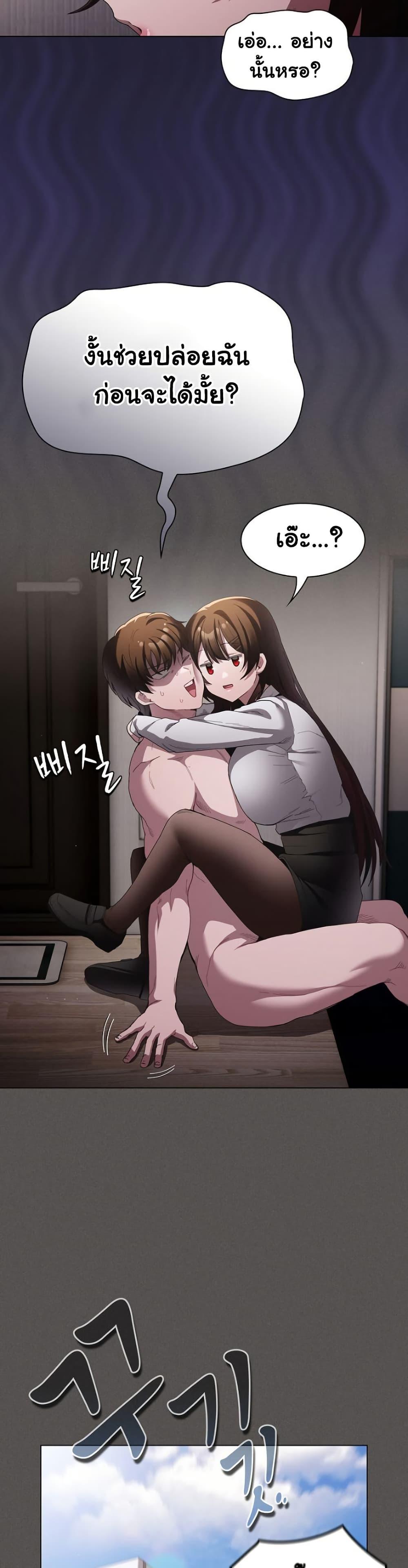 Doujin-Lc- อ่าน โดจิน มังฮวา เกาหลี ญี่ปุ่น จีน แปลไทย Believe Me! I Offer You My First ตอนที่ 1 2 3 4 5 6 7 8 9 10 11 12 13 14 ฟรี ไม่มีโฆษณา อ่าน โดจิน Manhwa เกาหลี ญี่ปุ่น จีน เรามีครบ คัดมาให้เน้นๆ โดจิน 18+ รับประกันความฟินโดย  Doujin Lc