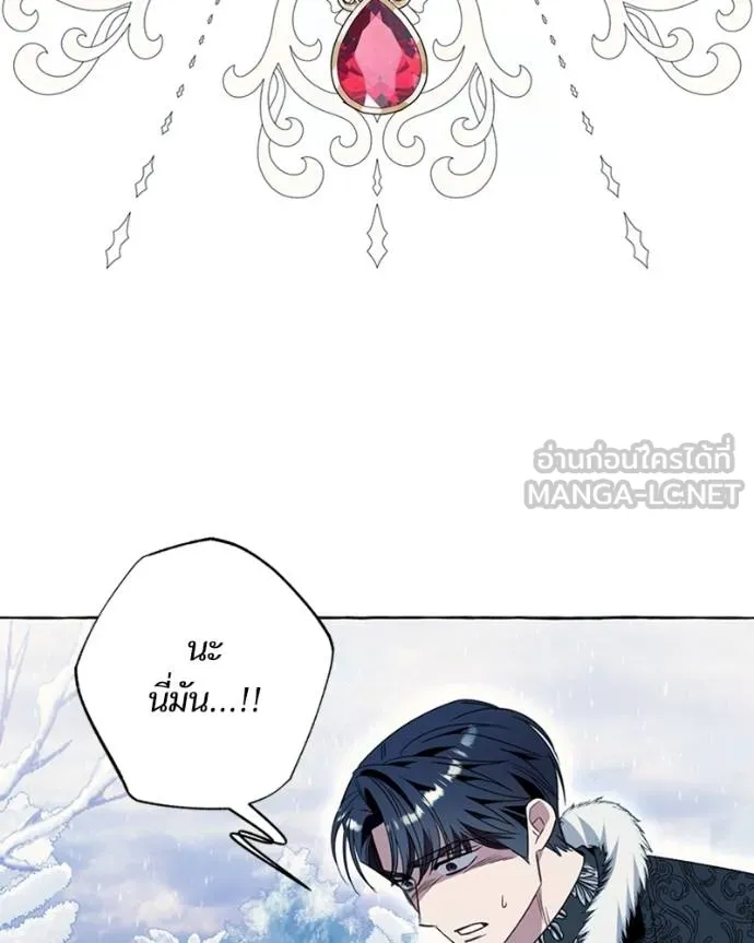 นึกว่าเป็นอิเซไคธรรม ตอนที่ 78 รูปที่ 54