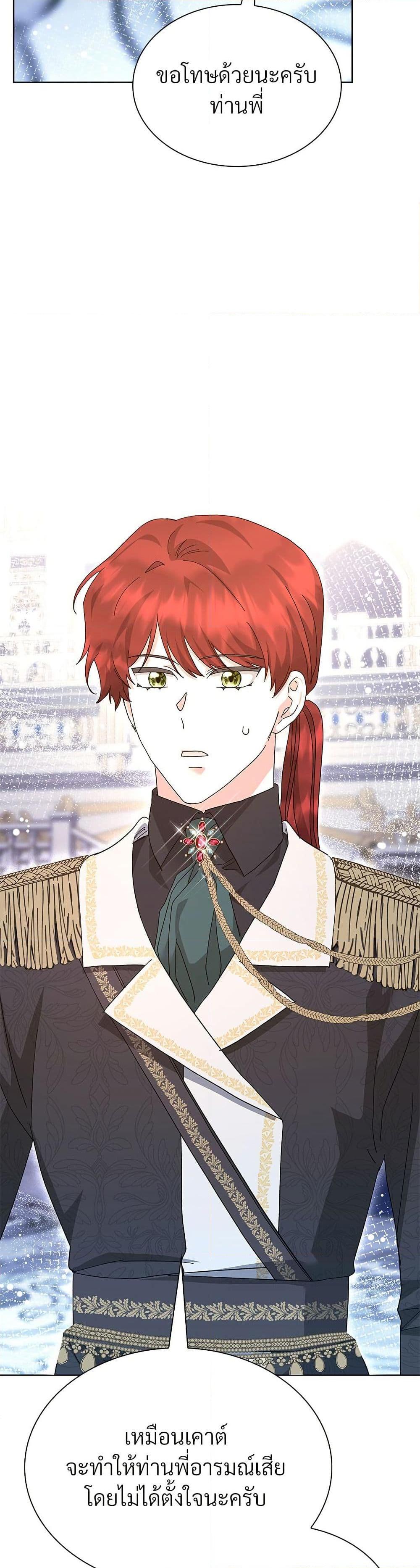 Manga-lc-com อ่านมังงะ อ่านการ์ตูน ออนไลน์ ฟรี The Return of the Ex-Wife ตอนที่ 1 2 3 4 5 6 7 8 9 10 11 12 13 14 ฟรี ไม่มีโฆษณา Manga-lc - อ่าน มังงะ อ่าน การ์ตูน ออนไลน์ อ่านมังงะ ฟรี