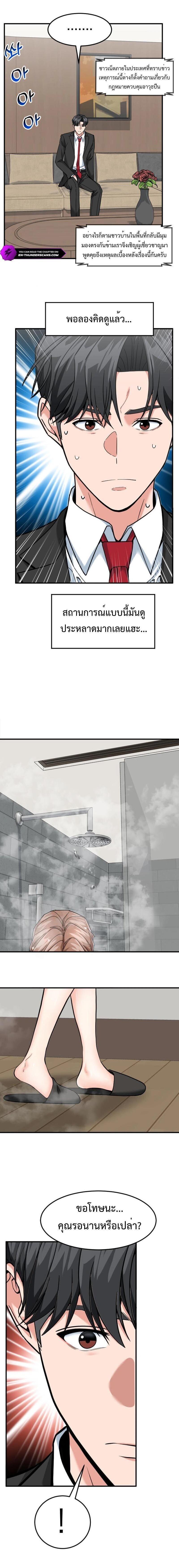 Manga-lc-com อ่านมังงะ อ่านการ์ตูน ออนไลน์ ฟรี Investors Who See the Future ตอนที่ 1 2 3 4 5 6 7 8 9 10 11 12 13 14 ฟรี ไม่มีโฆษณา Manga-lc - อ่าน มังงะ อ่าน การ์ตูน ออนไลน์ อ่านมังงะ ฟรี