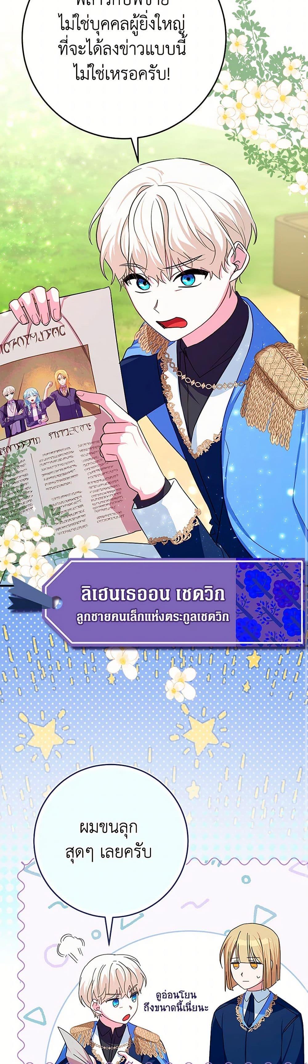 Manga-lc-com อ่านมังงะ อ่านการ์ตูน ออนไลน์ ฟรี Lady Blue Bird of the White Lion Family ตอนที่ 1 2 3 4 5 6 7 8 9 10 11 12 13 14 ฟรี ไม่มีโฆษณา Manga-lc - อ่าน มังงะ อ่าน การ์ตูน ออนไลน์ อ่านมังงะ ฟรี