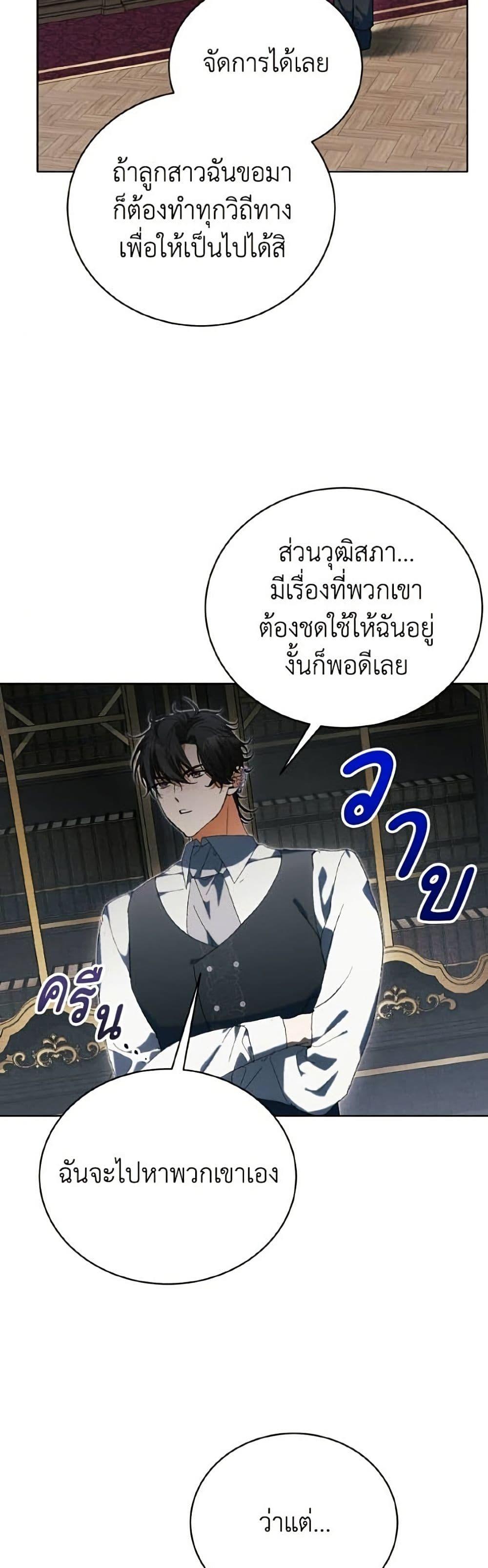Manga-lc-com อ่านมังงะ อ่านการ์ตูน ออนไลน์ ฟรี I Will Protect My Tyrant Dad! ตอนที่ 1 2 3 4 5 6 7 8 9 10 11 12 13 14 ฟรี ไม่มีโฆษณา Manga-lc - อ่าน มังงะ อ่าน การ์ตูน ออนไลน์ อ่านมังงะ ฟรี