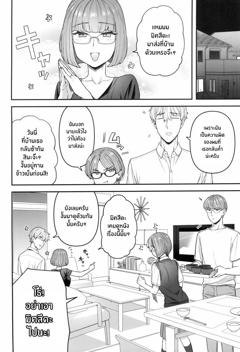 Doujin-Lc- อ่าน โดจิน มังฮวา เกาหลี ญี่ปุ่น จีน แปลไทย ติวเรียนเเต่ได้เสียว[Sayonara Hornet (Yoshiragi)] Iinchou to Mitsuda-kun no o Benkyou Kai Study Meetup Between Mitsuda-kun And The Class President ตอนที่ 1 2 3 4 5 6 7 8 9 10 11 12 13 14 ฟรี ไม่มีโฆษณา อ่าน โดจิน Manhwa เกาหลี ญี่ปุ่น จีน เรามีครบ คัดมาให้เน้นๆ โดจิน 18+ รับประกันความฟินโดย  Doujin Lc