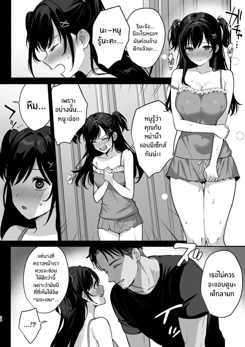 Doujin-Lc- อ่าน โดจิน มังฮวา เกาหลี ญี่ปุ่น จีน แปลไทย ความผิดพลาดเเค่ครั้งเดียว[AMAM (Ame Arare)] Mesunoyado ~Tsuma wa Midare Kegasareru~ ตอนที่ 1 2 3 4 5 6 7 8 9 10 11 12 13 14 ฟรี ไม่มีโฆษณา อ่าน โดจิน Manhwa เกาหลี ญี่ปุ่น จีน เรามีครบ คัดมาให้เน้นๆ โดจิน 18+ รับประกันความฟินโดย  Doujin Lc