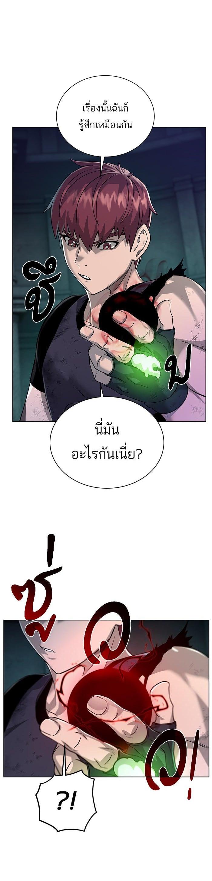 Manga-lc-com อ่านมังงะ อ่านการ์ตูน ออนไลน์ ฟรี Dungeons and Artifacts ตอนที่ 1 2 3 4 5 6 7 8 9 10 11 12 13 14 ฟรี ไม่มีโฆษณา Manga-lc - อ่าน มังงะ อ่าน การ์ตูน ออนไลน์ อ่านมังงะ ฟรี