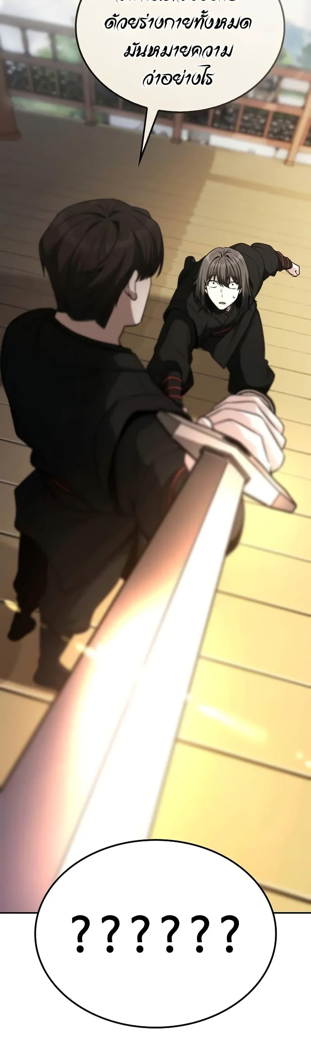 Manga-lc-com อ่านมังงะ อ่านการ์ตูน ออนไลน์ ฟรี Mount Hua Sect’s Genius Phantom Swordsman ตอนที่ 1 2 3 4 5 6 7 8 9 10 11 12 13 14 ฟรี ไม่มีโฆษณา Manga-lc - อ่าน มังงะ อ่าน การ์ตูน ออนไลน์ อ่านมังงะ ฟรี