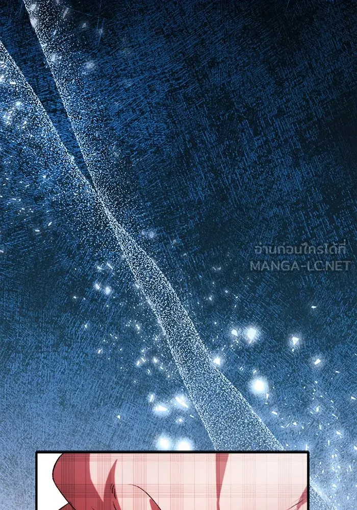 รักนะคะ ป๊ะป๋าทรราช ตอนที่ 5 รูปที่ 21