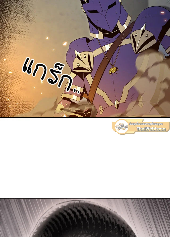 พลทหารโครงกระดูกผู้ม ตอนที่ 87 รูปที่ 5