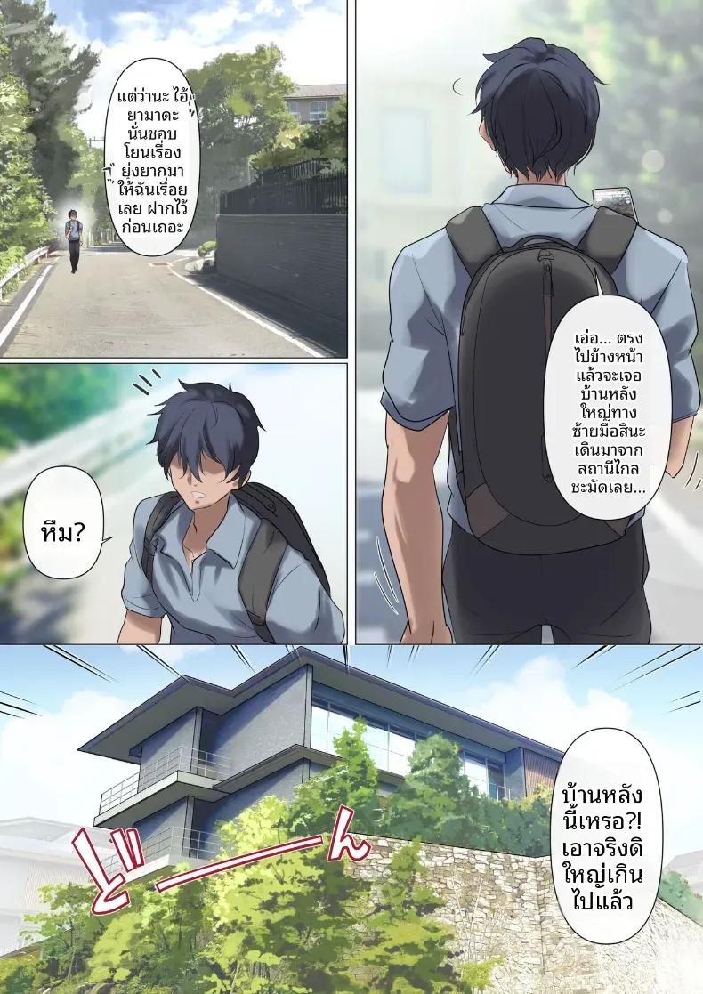 Doujin-Lc- อ่าน โดจิน มังฮวา เกาหลี ญี่ปุ่น จีน แปลไทย คุณนายเซเลบกับคุณครูเวอร์จิ้น (Nylon) ตอนที่ 1 2 3 4 5 6 7 8 9 10 11 12 13 14 ฟรี ไม่มีโฆษณา อ่าน โดจิน Manhwa เกาหลี ญี่ปุ่น จีน เรามีครบ คัดมาให้เน้นๆ โดจิน 18+ รับประกันความฟินโดย  Doujin Lc