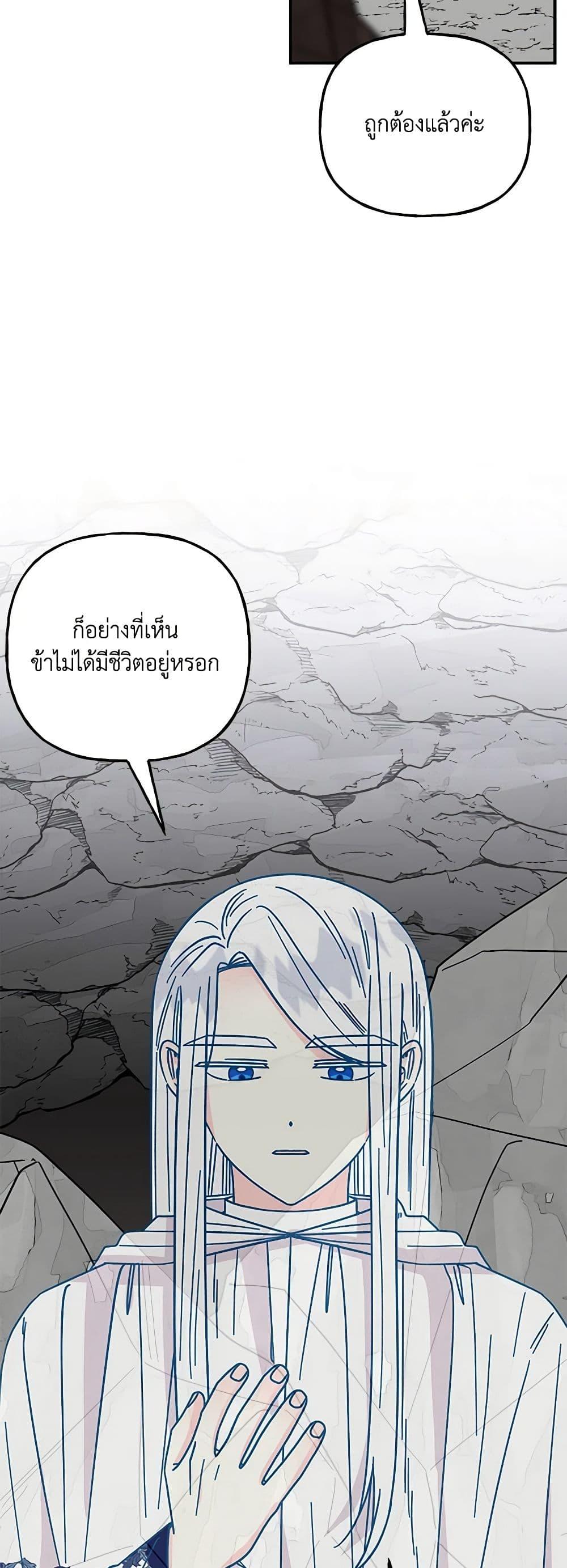 Manga-lc-com อ่านมังงะ อ่านการ์ตูน ออนไลน์ ฟรี Daughter of the Archmage ตอนที่ 1 2 3 4 5 6 7 8 9 10 11 12 13 14 ฟรี ไม่มีโฆษณา Manga-lc - อ่าน มังงะ อ่าน การ์ตูน ออนไลน์ อ่านมังงะ ฟรี