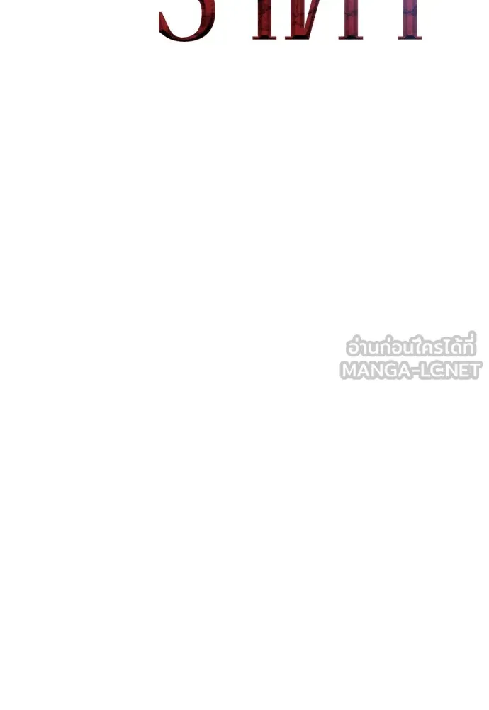 รักไร้ราคา ตอนที่ 9 รูปที่ 78