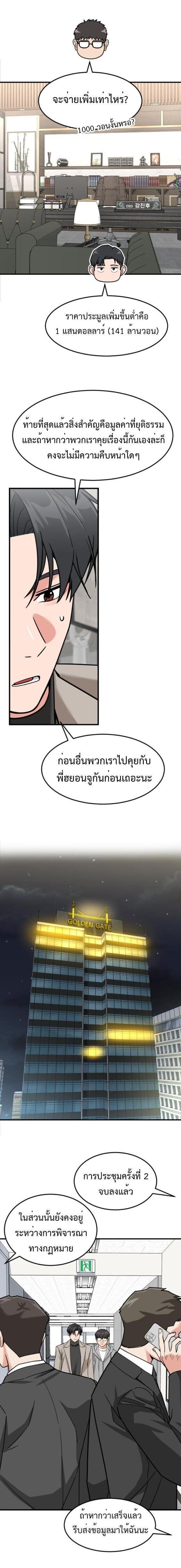 Manga-lc-com อ่านมังงะ อ่านการ์ตูน ออนไลน์ ฟรี Investors Who See the Future ตอนที่ 1 2 3 4 5 6 7 8 9 10 11 12 13 14 ฟรี ไม่มีโฆษณา Manga-lc - อ่าน มังงะ อ่าน การ์ตูน ออนไลน์ อ่านมังงะ ฟรี