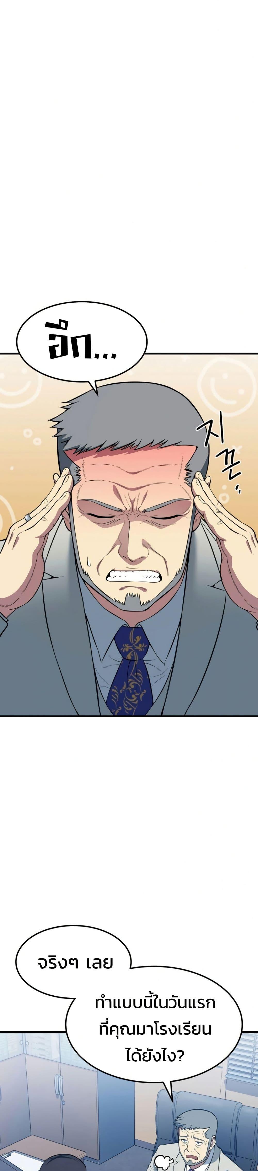 Manga-lc-com อ่านมังงะ อ่านการ์ตูน ออนไลน์ ฟรี Academy Reincarnation Hero ตอนที่ 1 2 3 4 5 6 7 8 9 10 11 12 13 14 ฟรี ไม่มีโฆษณา Manga-lc - อ่าน มังงะ อ่าน การ์ตูน ออนไลน์ อ่านมังงะ ฟรี