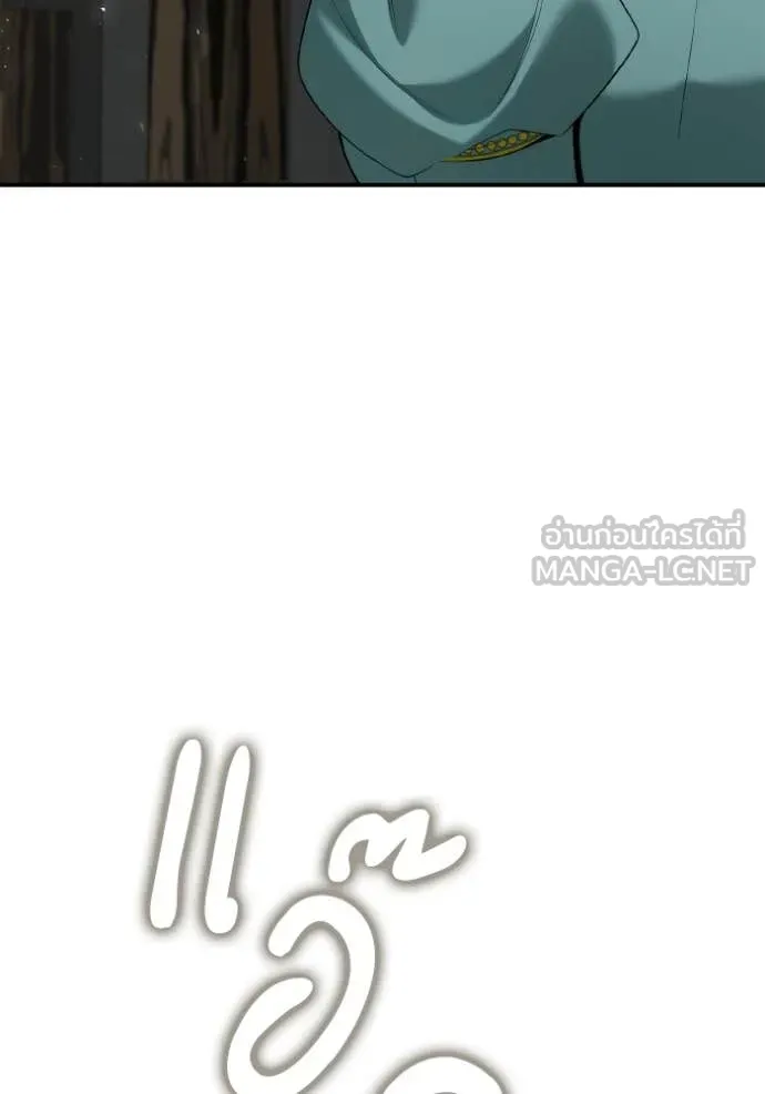 ชาตินี้น้องขอ ตอนที่ 164 รูปที่ 126