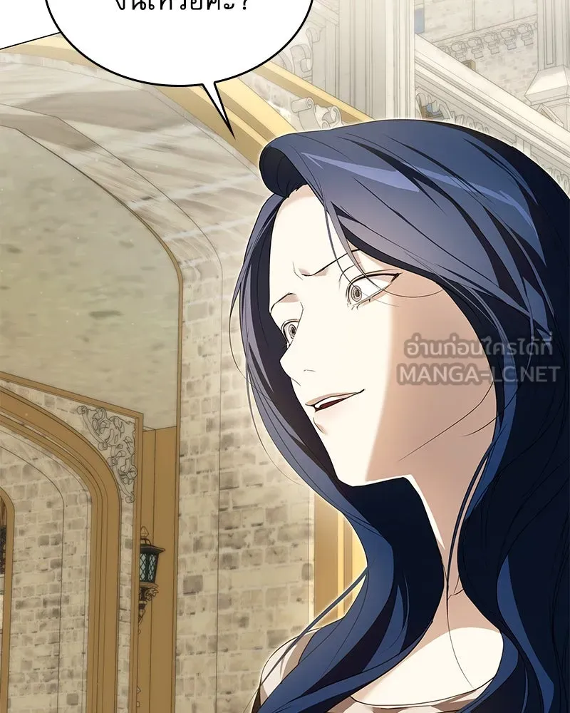 กำราบรักร้ายนายจอมพยศ ตอนที่ 43 รูปที่ 57