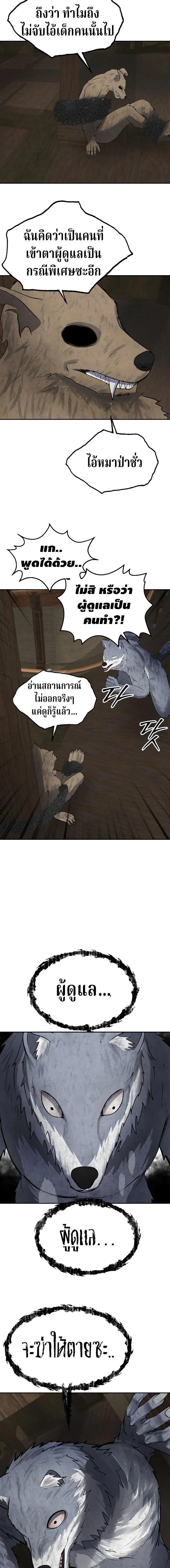 Manga-lc-com อ่านมังงะ อ่านการ์ตูน ออนไลน์ ฟรี Why You Shouldn’t Enter a Haunted House ตอนที่ 1 2 3 4 5 6 7 8 9 10 11 12 13 14 ฟรี ไม่มีโฆษณา Manga-lc - อ่าน มังงะ อ่าน การ์ตูน ออนไลน์ อ่านมังงะ ฟรี