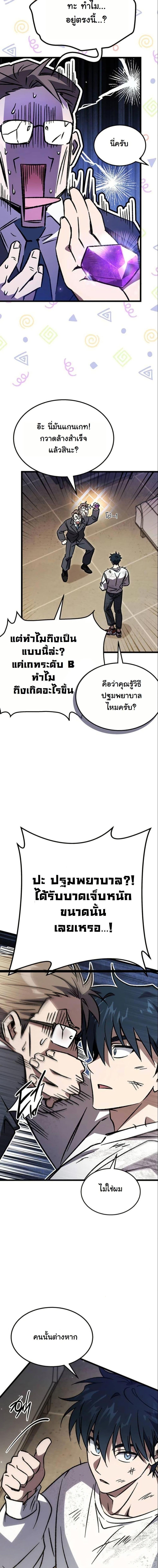 Manga-lc-com อ่านมังงะ อ่านการ์ตูน ออนไลน์ ฟรี LV. 99 The Princess of Dark Flare ตอนที่ 1 2 3 4 5 6 7 8 9 10 11 12 13 14 ฟรี ไม่มีโฆษณา Manga-lc - อ่าน มังงะ อ่าน การ์ตูน ออนไลน์ อ่านมังงะ ฟรี