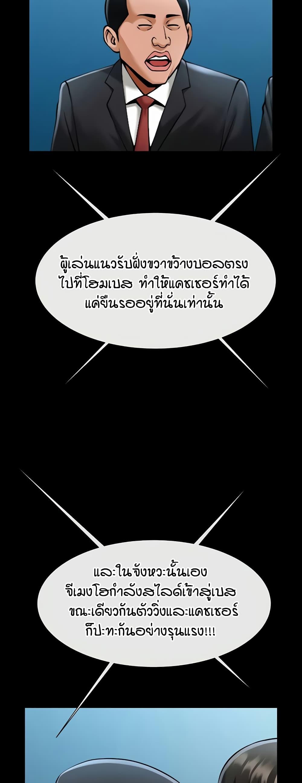 Doujin-Lc- อ่าน โดจิน มังฮวา เกาหลี ญี่ปุ่น จีน แปลไทย The Cheat Hitter ตอนที่ 1 2 3 4 5 6 7 8 9 10 11 12 13 14 ฟรี ไม่มีโฆษณา อ่าน โดจิน Manhwa เกาหลี ญี่ปุ่น จีน เรามีครบ คัดมาให้เน้นๆ โดจิน 18+ รับประกันความฟินโดย  Doujin Lc