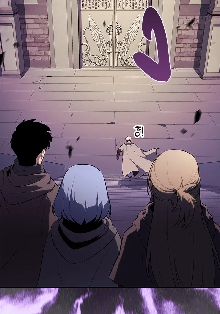 ลูกชายคนเล็กของดยุกคือมือสังหาร ตอนที่ 71 รูปที่ 44