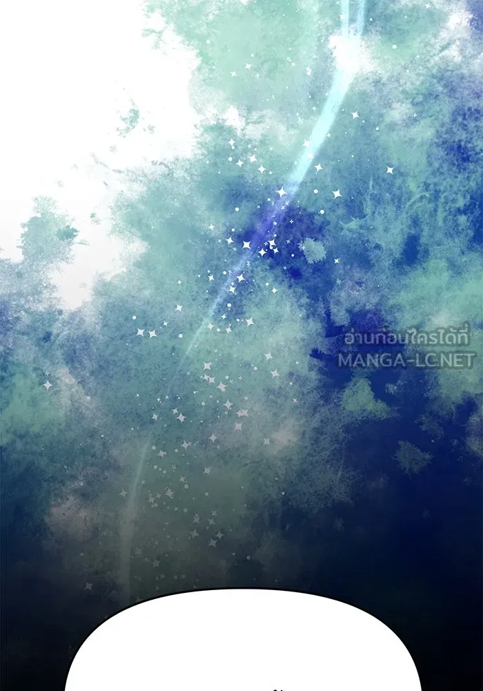 รักน้ำ รักปลา รักเธอนะ ตอนที่ 55 ปลาตีตราจอง รูปที่ 63