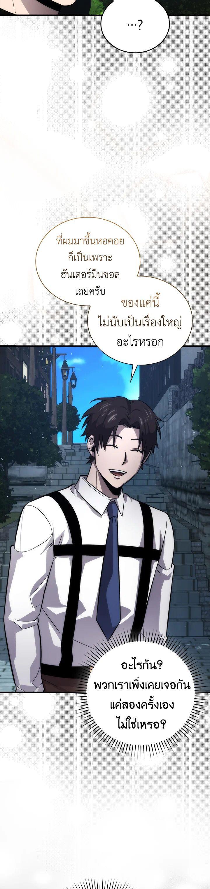 Manga-lc-com อ่านมังงะ อ่านการ์ตูน ออนไลน์ ฟรี The Demon King Levels Up ตอนที่ 1 2 3 4 5 6 7 8 9 10 11 12 13 14 ฟรี ไม่มีโฆษณา Manga-lc - อ่าน มังงะ อ่าน การ์ตูน ออนไลน์ อ่านมังงะ ฟรี