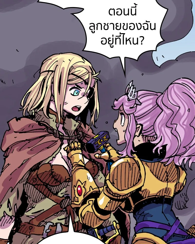 เคลวาเทส อสูรจอมราชัน ตอนที่ 50 การเผชิญหน้าระหว่างราชัน รูปที่ 34