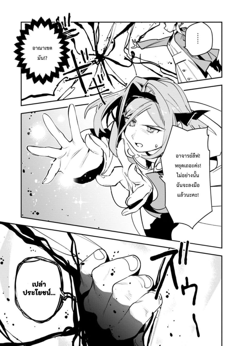 Manga-lc-com อ่านมังงะ อ่านการ์ตูน ออนไลน์ ฟรี Game Chishiki de Saikyou ni Natta Mob Heishi wa, Shin no Jitsuryoku wo Kakushitai ตอนที่ 1 2 3 4 5 6 7 8 9 10 11 12 13 14 ฟรี ไม่มีโฆษณา Manga-lc - อ่าน มังงะ อ่าน การ์ตูน ออนไลน์ อ่านมังงะ ฟรี