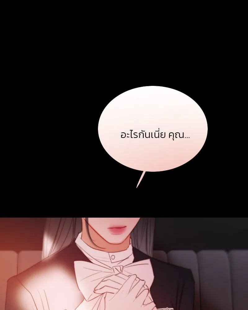 เซเรน่า ตอนที่ 68 รูปที่ 83