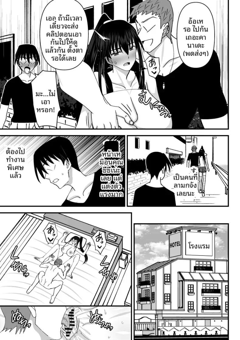 Doujin-Lc- อ่าน โดจิน มังฮวา เกาหลี ญี่ปุ่น จีน แปลไทย คณะกรรมการวินัยที่ทำผิดซะเอง [MIDSUMMER MADNESS] ตอนที่ 1 2 3 4 5 6 7 8 9 10 11 12 13 14 ฟรี ไม่มีโฆษณา อ่าน โดจิน Manhwa เกาหลี ญี่ปุ่น จีน เรามีครบ คัดมาให้เน้นๆ โดจิน 18+ รับประกันความฟินโดย  Doujin Lc