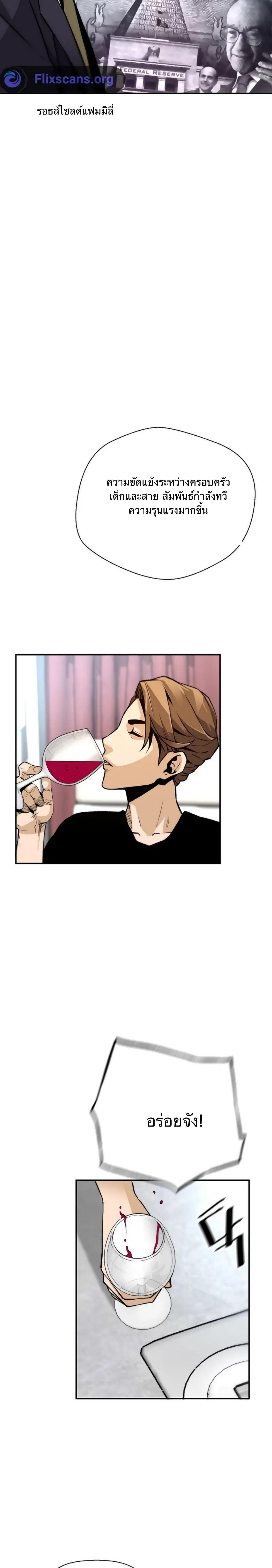 Manga-lc-com อ่านมังงะ อ่านการ์ตูน ออนไลน์ ฟรี Return of the Legend ตอนที่ 1 2 3 4 5 6 7 8 9 10 11 12 13 14 ฟรี ไม่มีโฆษณา Manga-lc - อ่าน มังงะ อ่าน การ์ตูน ออนไลน์ อ่านมังงะ ฟรี