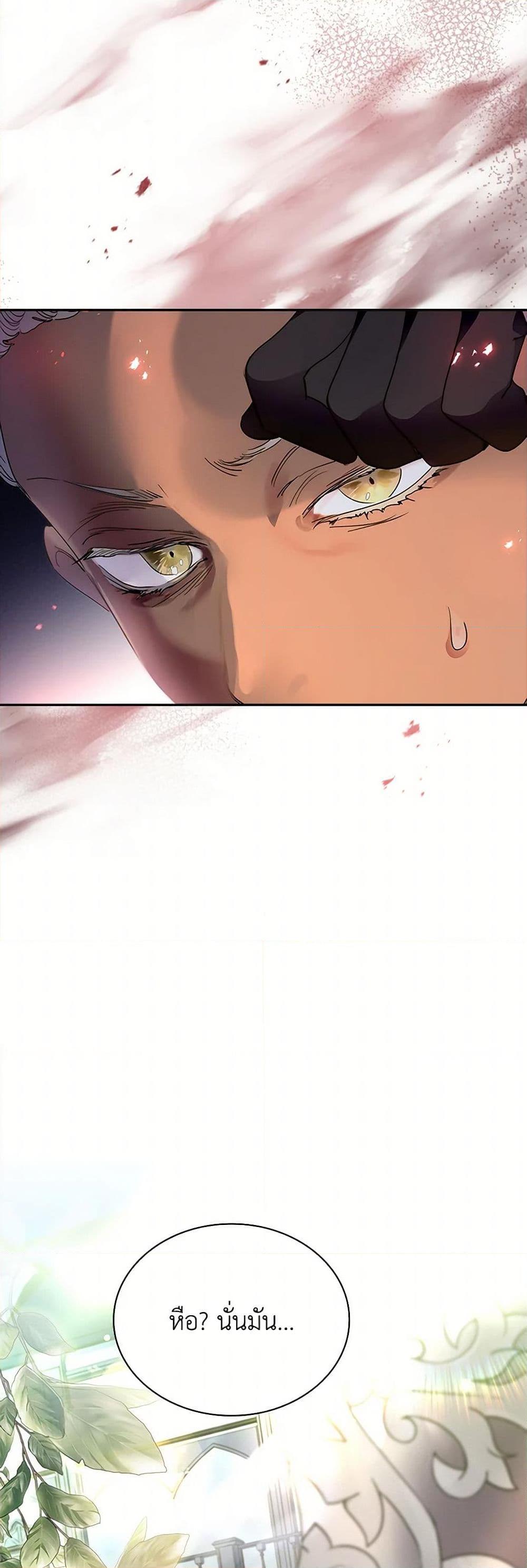 Manga-lc-com อ่านมังงะ อ่านการ์ตูน ออนไลน์ ฟรี I Raised the Nine-Tailed Fox Wrongly ตอนที่ 1 2 3 4 5 6 7 8 9 10 11 12 13 14 ฟรี ไม่มีโฆษณา Manga-lc - อ่าน มังงะ อ่าน การ์ตูน ออนไลน์ อ่านมังงะ ฟรี