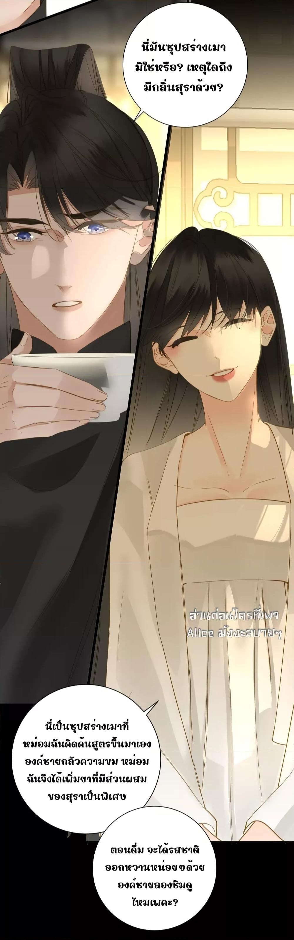 Manga-lc-com อ่านมังงะ อ่านการ์ตูน ออนไลน์ ฟรี ThePrinceIsC ตอนที่ 1 2 3 4 5 6 7 8 9 10 11 12 13 14 ฟรี ไม่มีโฆษณา Manga-lc - อ่าน มังงะ อ่าน การ์ตูน ออนไลน์ อ่านมังงะ ฟรี