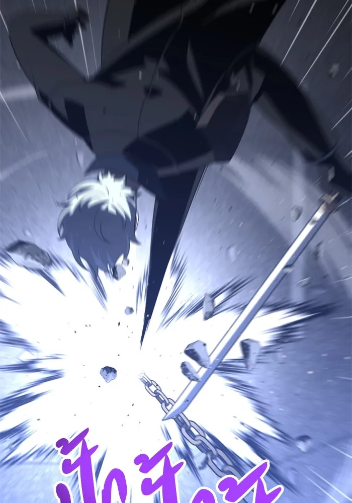 อดีตบอสหอคอย ตอนที่ 45 รูปที่ 94