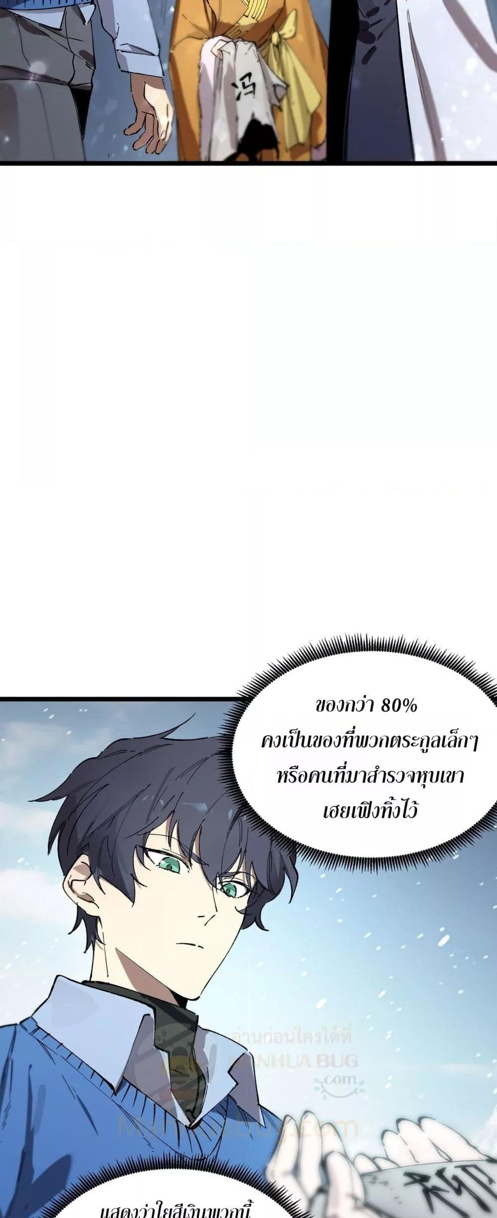 Manga-lc-com อ่านมังงะ อ่านการ์ตูน ออนไลน์ ฟรี SSSlevelSaint ตอนที่ 1 2 3 4 5 6 7 8 9 10 11 12 13 14 ฟรี ไม่มีโฆษณา Manga-lc - อ่าน มังงะ อ่าน การ์ตูน ออนไลน์ อ่านมังงะ ฟรี