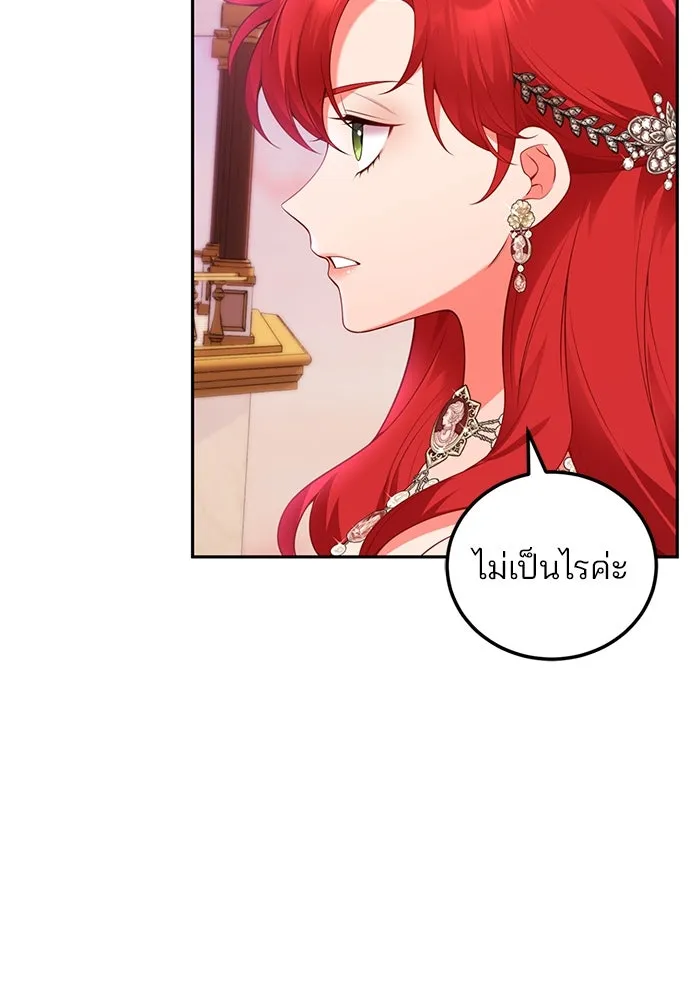 แผนหย่าสามีทรราช ตอนที่ 85 รูปที่ 59