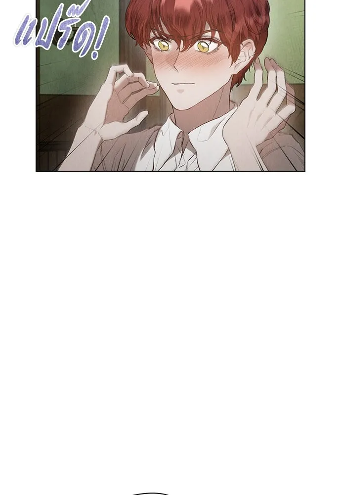 ลูกสาวตัวปลอมของท่านดยุก ตอนที่ 24 รูปที่ 4