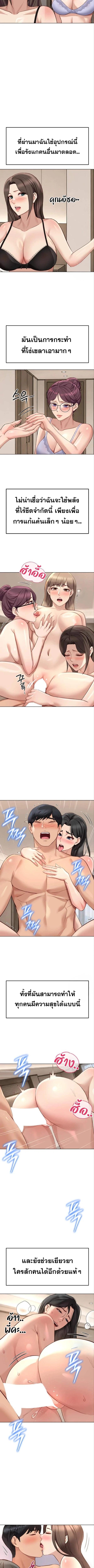 Doujin-Lc- อ่าน โดจิน มังฮวา เกาหลี ญี่ปุ่น จีน แปลไทย Common Sense Manipulation Program ตอนที่ 1 2 3 4 5 6 7 8 9 10 11 12 13 14 ฟรี ไม่มีโฆษณา อ่าน โดจิน Manhwa เกาหลี ญี่ปุ่น จีน เรามีครบ คัดมาให้เน้นๆ โดจิน 18+ รับประกันความฟินโดย  Doujin Lc