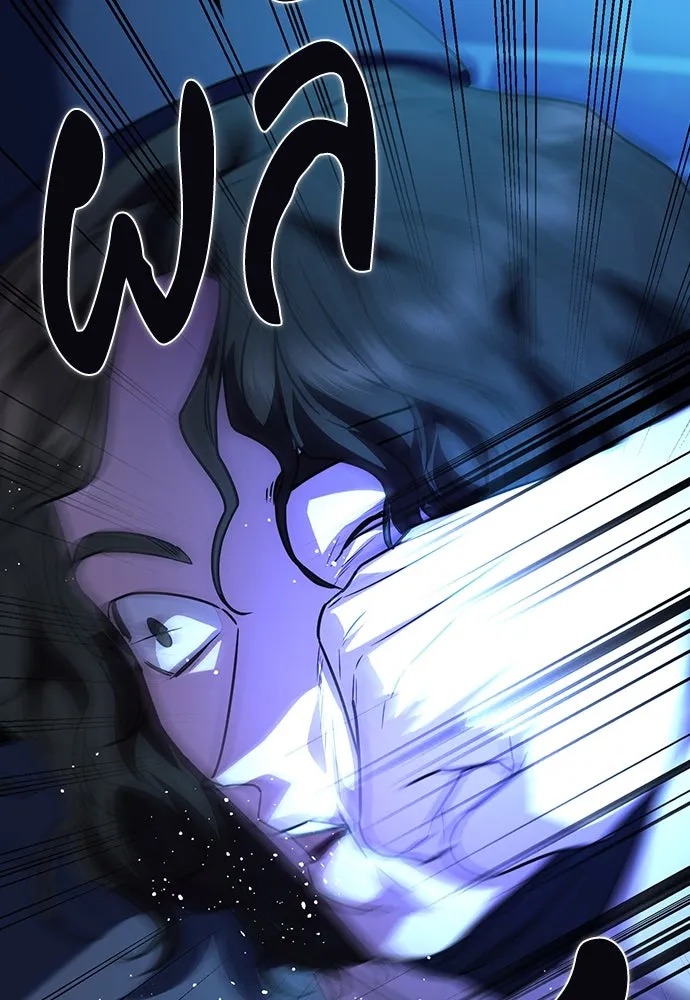 รักแล้วห้ามเลิก ตอนที่ 14 รูปที่ 133