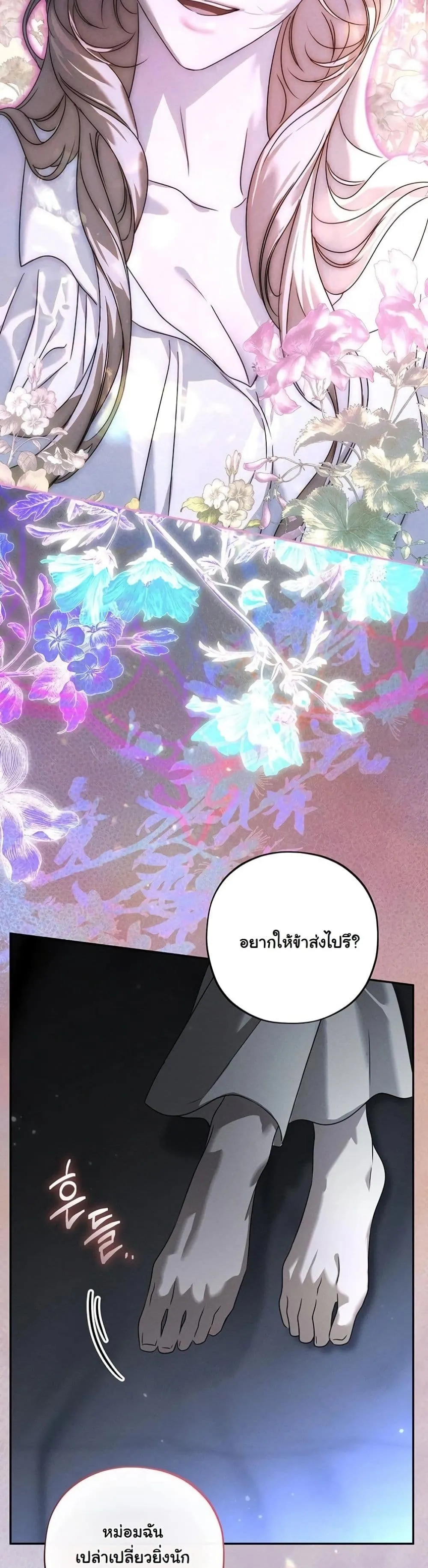 Manga-lc-com อ่านมังงะ อ่านการ์ตูน ออนไลน์ ฟรี About Things That Haven’t Occurred Yet ตอนที่ 1 2 3 4 5 6 7 8 9 10 11 12 13 14 ฟรี ไม่มีโฆษณา Manga-lc - อ่าน มังงะ อ่าน การ์ตูน ออนไลน์ อ่านมังงะ ฟรี