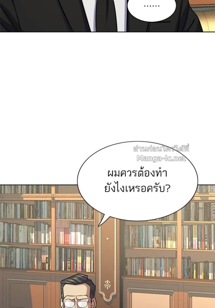 Doujin-Lc- อ่าน โดจิน มังฮวา เกาหลี ญี่ปุ่น จีน แปลไทย Reborn Rich ตอนที่ 1 2 3 4 5 6 7 8 9 10 11 12 13 14 ฟรี ไม่มีโฆษณา อ่าน โดจิน Manhwa เกาหลี ญี่ปุ่น จีน เรามีครบ คัดมาให้เน้นๆ โดจิน 18+ รับประกันความฟินโดย Doujin Lc
