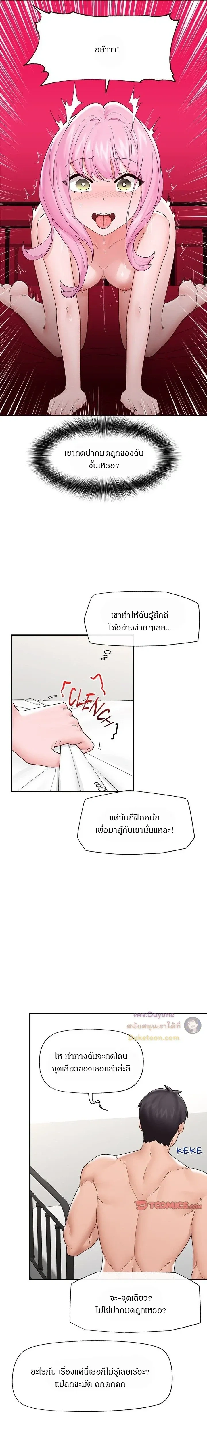 Doujin-Lc- อ่าน โดจิน มังฮวา เกาหลี ญี่ปุ่น จีน แปลไทย Hypnotist Security Guard พลิกชีวิตยามด้วยแอปสะกดเสียว ตอนที่ 1 2 3 4 5 6 7 8 9 10 11 12 13 14 ฟรี ไม่มีโฆษณา อ่าน โดจิน Manhwa เกาหลี ญี่ปุ่น จีน เรามีครบ คัดมาให้เน้นๆ โดจิน 18+ รับประกันความฟินโดย  Doujin Lc