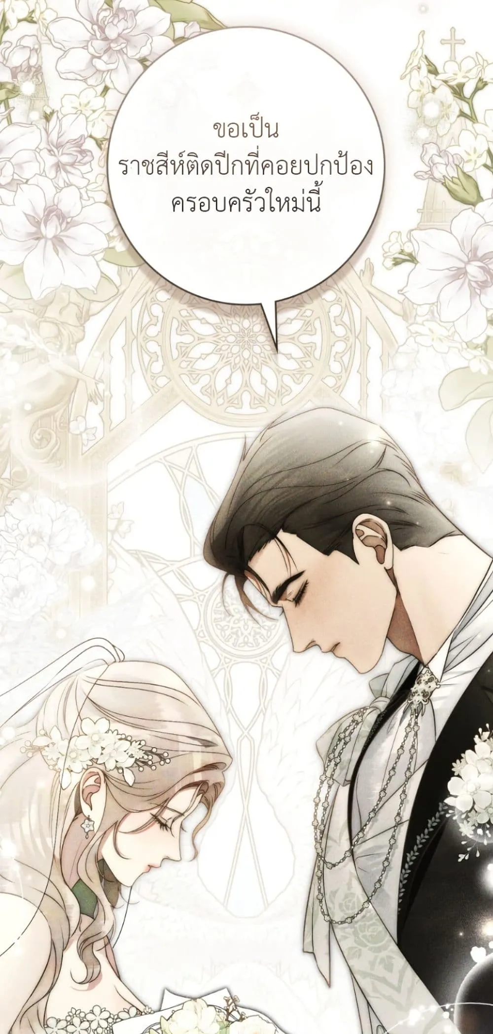 Manga-lc-com อ่านมังงะ อ่านการ์ตูน ออนไลน์ ฟรี A Wicked Husband ตอนที่ 1 2 3 4 5 6 7 8 9 10 11 12 13 14 ฟรี ไม่มีโฆษณา Manga-lc - อ่าน มังงะ อ่าน การ์ตูน ออนไลน์ อ่านมังงะ ฟรี
