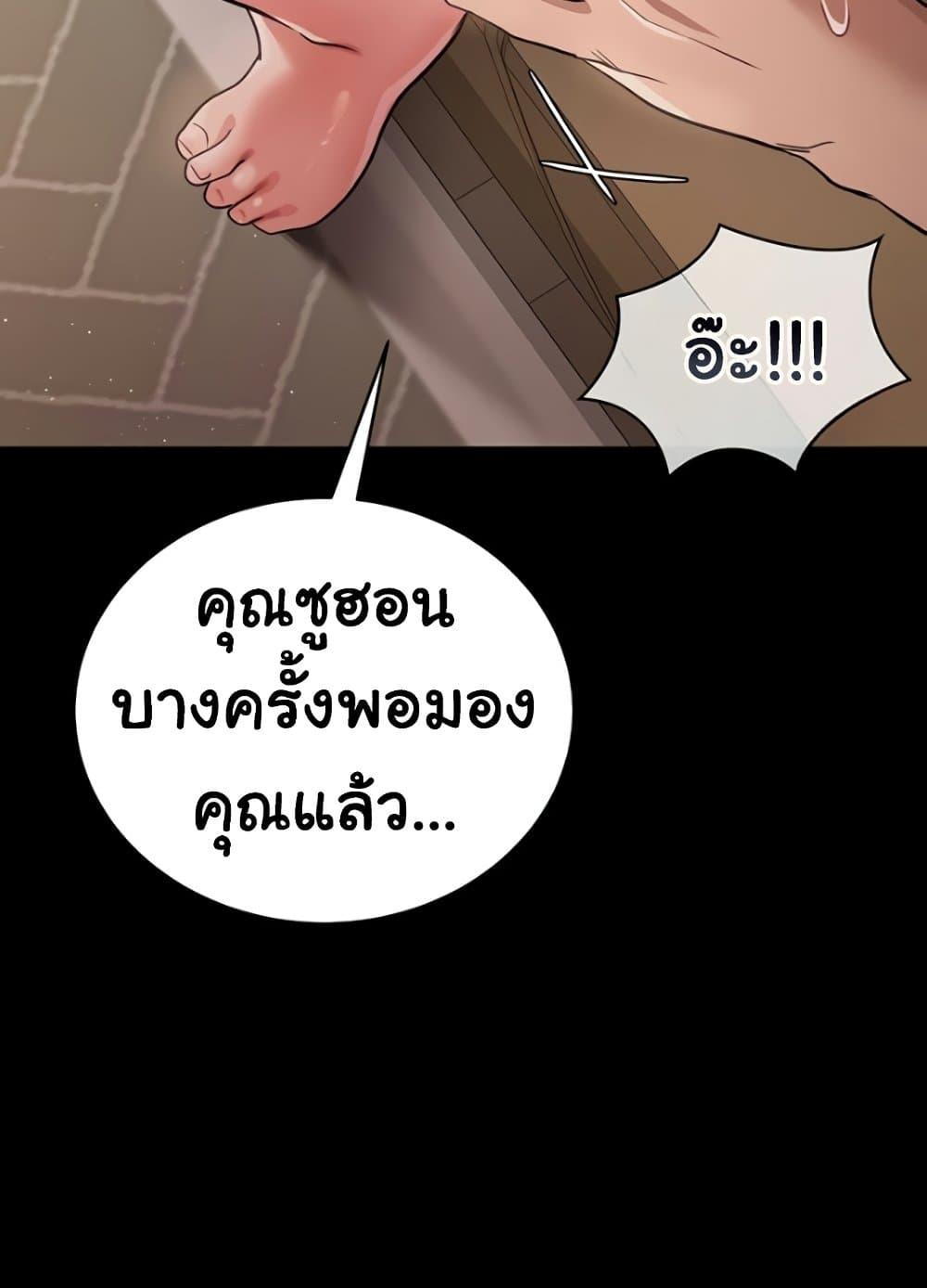 Doujin-Lc- อ่าน โดจิน มังฮวา เกาหลี ญี่ปุ่น จีน แปลไทย Risky Deals and the Girl Next Door ตอนที่ 1 2 3 4 5 6 7 8 9 10 11 12 13 14 ฟรี ไม่มีโฆษณา อ่าน โดจิน Manhwa เกาหลี ญี่ปุ่น จีน เรามีครบ คัดมาให้เน้นๆ โดจิน 18+ รับประกันความฟินโดย  Doujin Lc