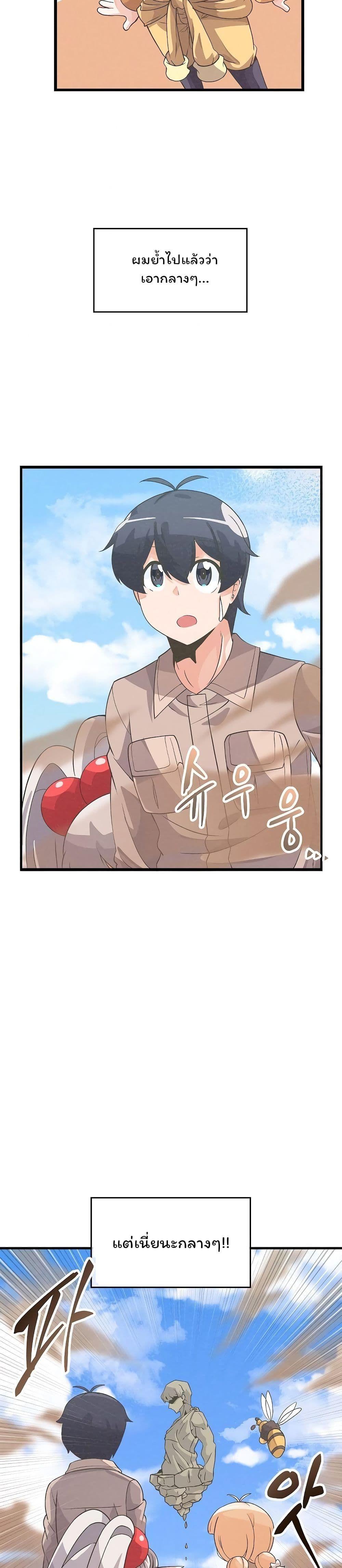 Manga-lc-com อ่านมังงะ อ่านการ์ตูน ออนไลน์ ฟรี Spirit Farmer ตอนที่ 1 2 3 4 5 6 7 8 9 10 11 12 13 14 ฟรี ไม่มีโฆษณา Manga-lc - อ่าน มังงะ อ่าน การ์ตูน ออนไลน์ อ่านมังงะ ฟรี