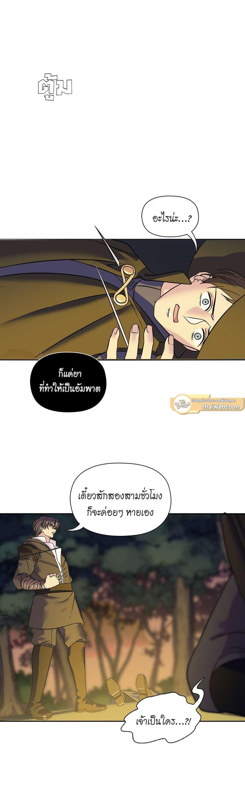Manga-lc-com อ่านมังงะ อ่านการ์ตูน ออนไลน์ ฟรี I was Reborn as the Villainess’ Father and I Need XXX to Survive! ตอนที่ 1 2 3 4 5 6 7 8 9 10 11 12 13 14 ฟรี ไม่มีโฆษณา Manga-lc - อ่าน มังงะ อ่าน การ์ตูน ออนไลน์ อ่านมังงะ ฟรี
